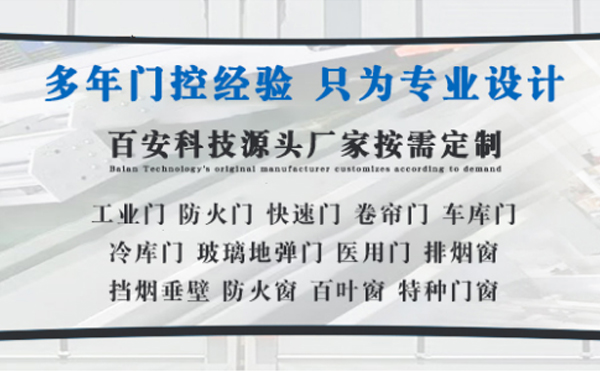 漳县明日谷雨|百安科技愿您拥有美好心情